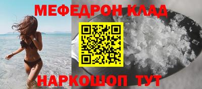 синтетический гашиш Краснодар