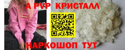 синтетический гашиш Краснодар