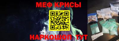синтетический гашиш Краснодар