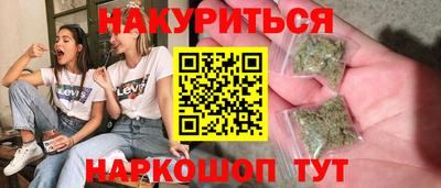 мет Краснокаменск