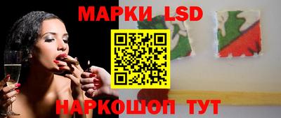 синтетический гашиш Краснодар