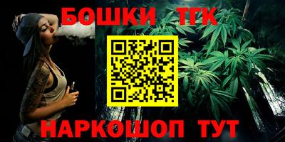 синтетический гашиш Краснодар