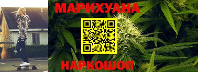 мет Краснокаменск