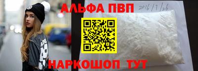 мет Краснокаменск