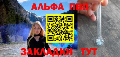 синтетический гашиш Краснодар