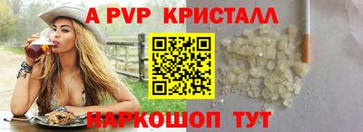 синтетический гашиш Краснодар