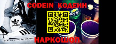синтетический гашиш Краснодар