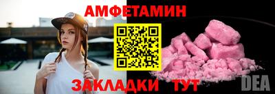 мет Краснокаменск