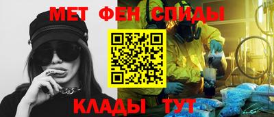альфа пвп Краснознаменск