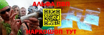 синтетический гашиш Краснодар