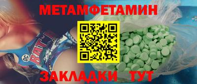 синтетический гашиш Краснодар