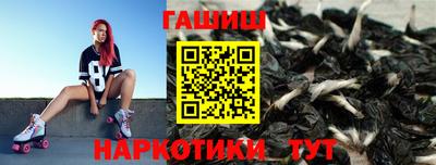 мет Краснокаменск