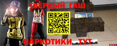 мет Краснокаменск
