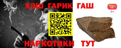синтетический гашиш Краснодар