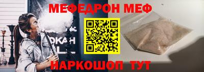 альфа пвп Краснознаменск