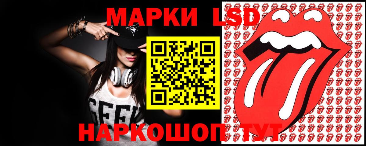 Ирбит  LSD-25 экстази кислота  Вход с VPN  Лсд 25 экстази кислота 