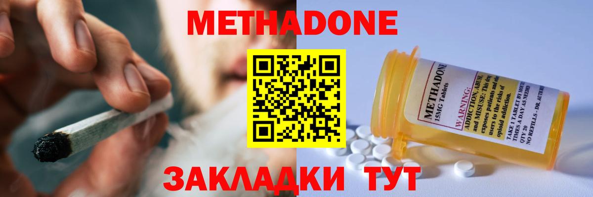 Марихуана  Ирбит  COCAIN  ГАШ  Меф МЯУ МЯУ кристаллы  Вход с VPN  Alpha PVP СК кристаллы 