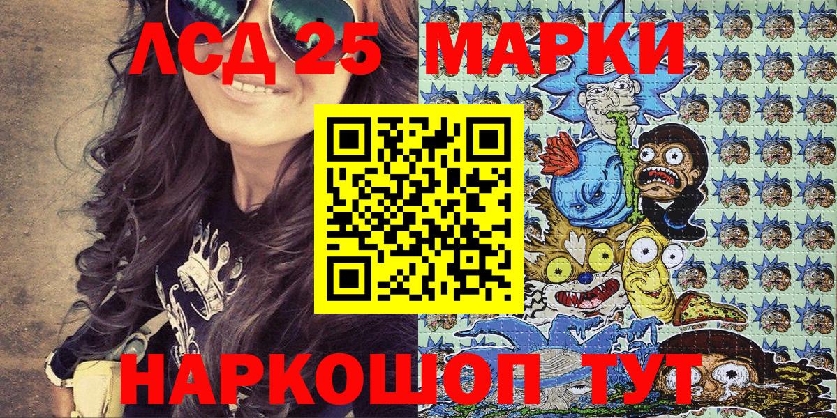 Наркотические марки 1,8мг  Марки N-bome  Ирбит  Вход с VPN  Наркотические марки 1,8мг 