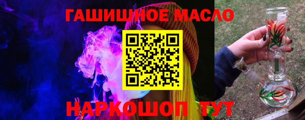 ТГК Wax Ирбит