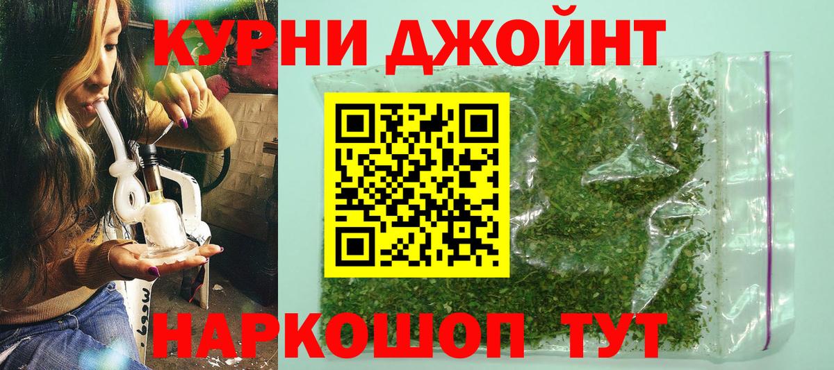 Шишки марихуана MAZAR  Канабис планчик  Вход с VPN  Ирбит 